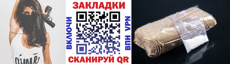 Хочу наркоту Слободской Cocaine Галлюциногенные грибы Гашиш Конопля Меф