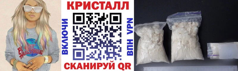 Амфетамин Розовый  Слободской 