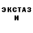 Метадон кристалл BethyJs