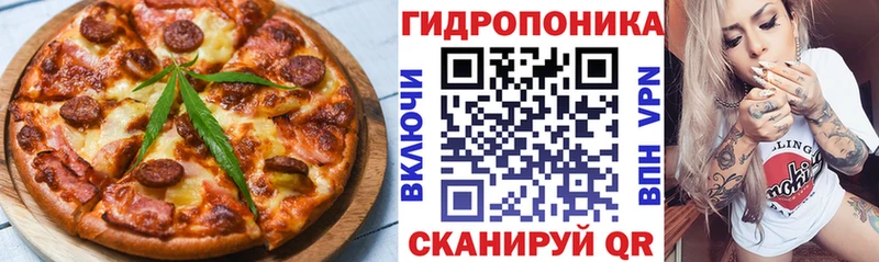 Cannafood марихуана  Слободской 