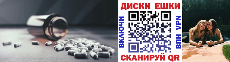 Ecstasy 99% Слободской