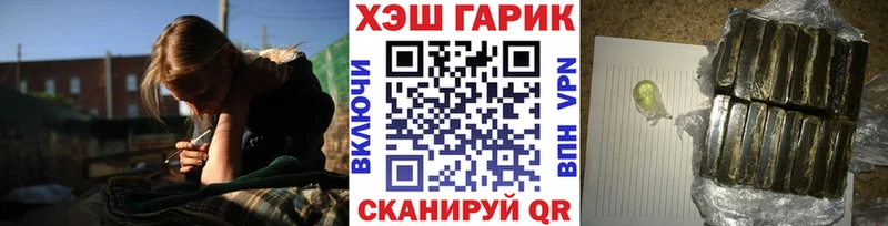 ГАШИШ индика сатива Слободской