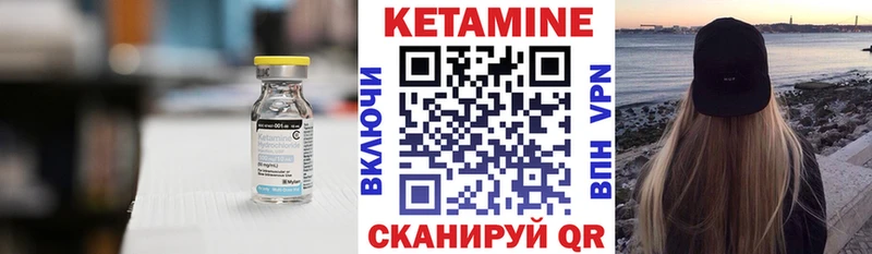 где найти   Слободской  Кетамин ketamine 
