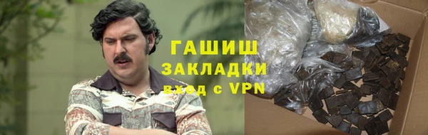гашик Алексеевка