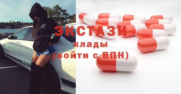 MESCALINE Алексин