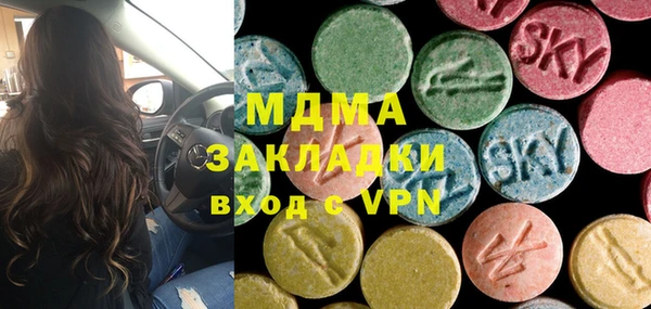 гашик Алзамай