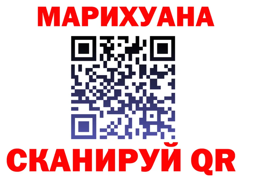 ТГК Wax tor сайты даркнета blacksprut Слободской
