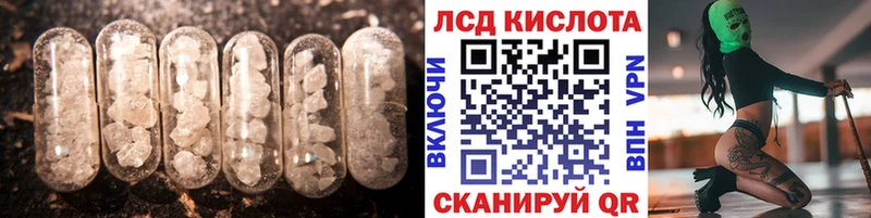 Лсд 25 экстази ecstasy  Слободской 