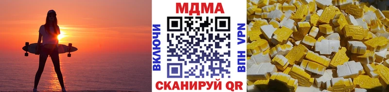 MDMA crystal  где продают наркотики  Слободской 