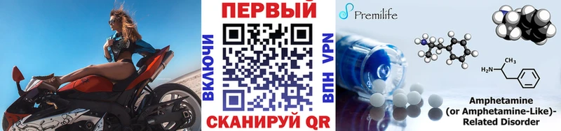 МЕТАМФЕТАМИН витя  Слободской 