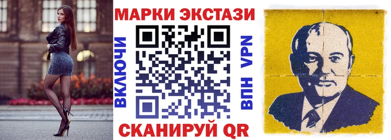 Марки NBOMe 1,8мг  блэк спрут ССЫЛКА  Слободской 