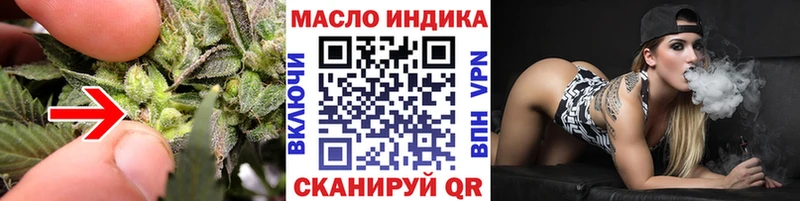 закладка  даркнет формула  Дистиллят ТГК вейп с тгк  Слободской 