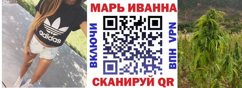 Каннабис планчик Слободской